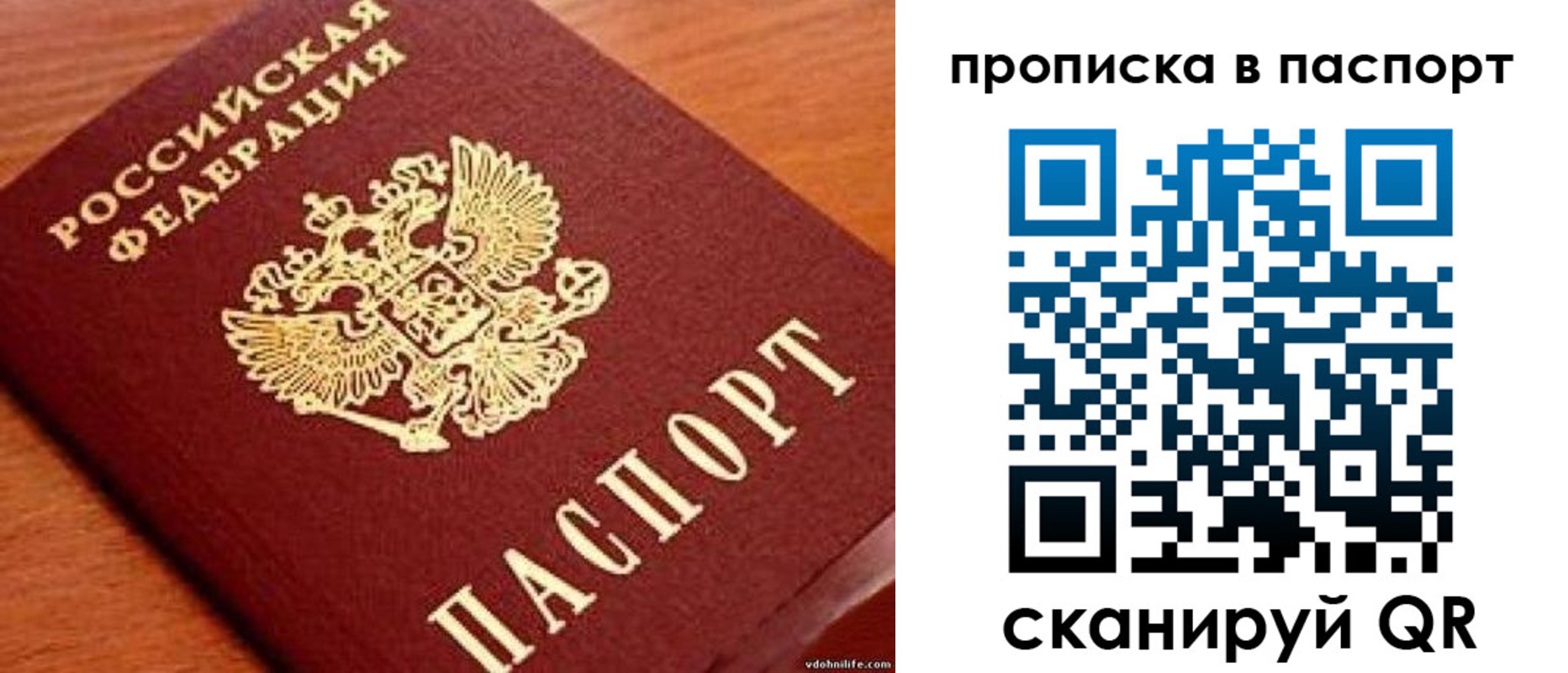 регистрация в Березниках