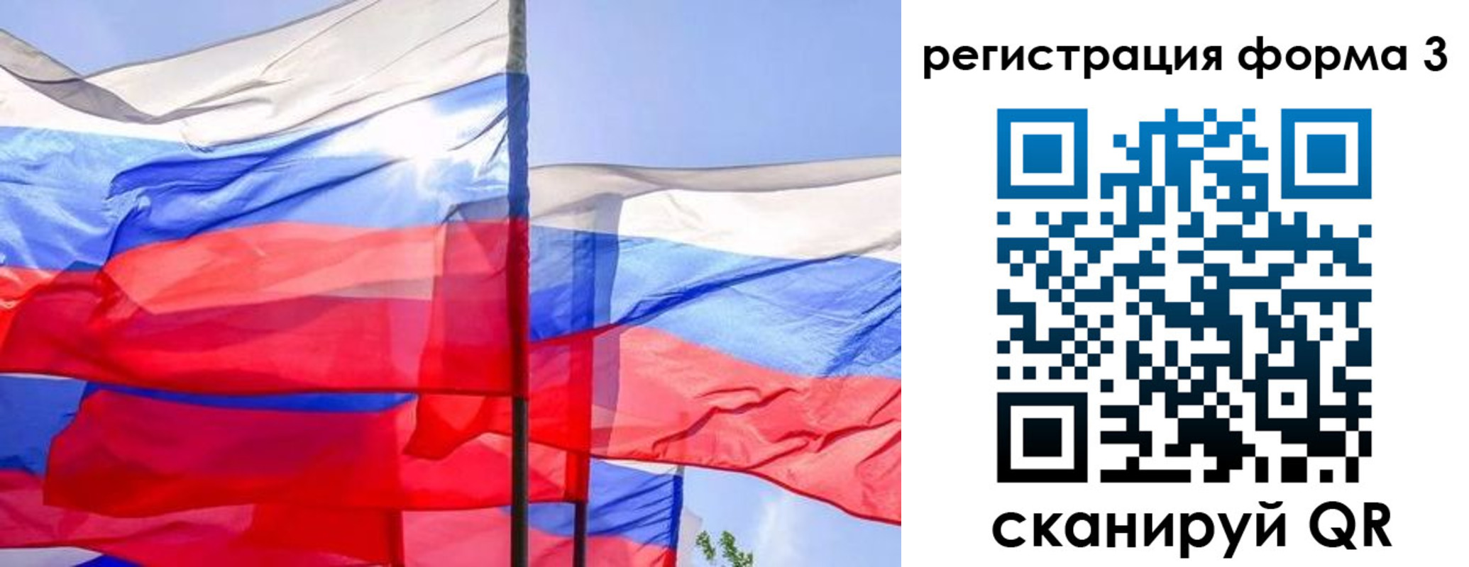 форма 3 в Березниках