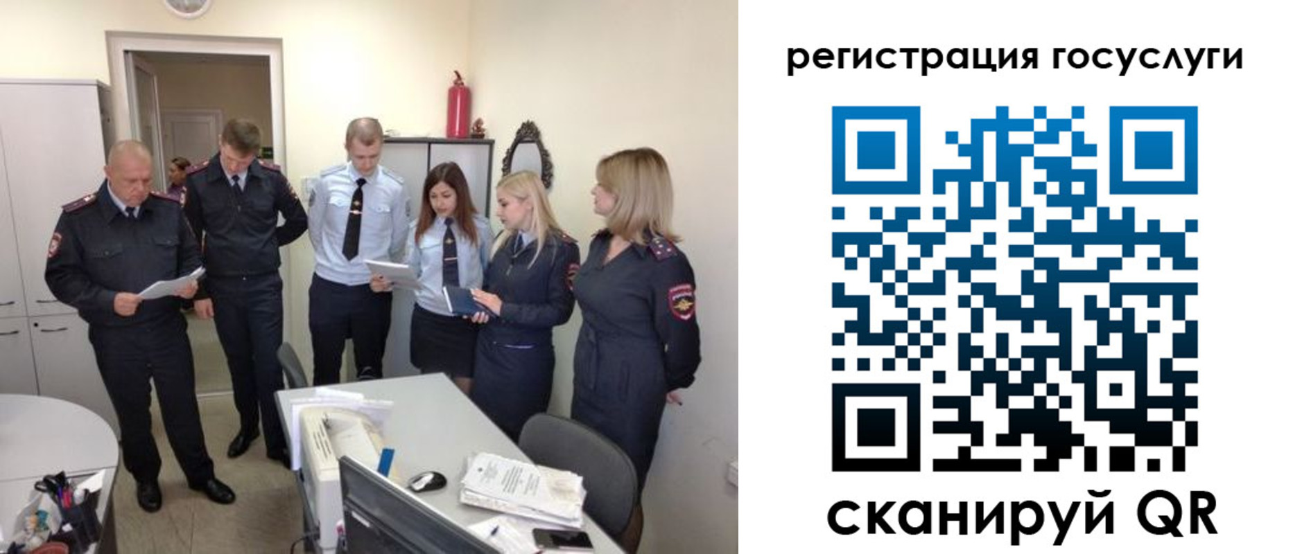 временная регистрация в Березниках