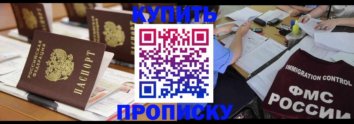 временная регистрация поиск в Березниках