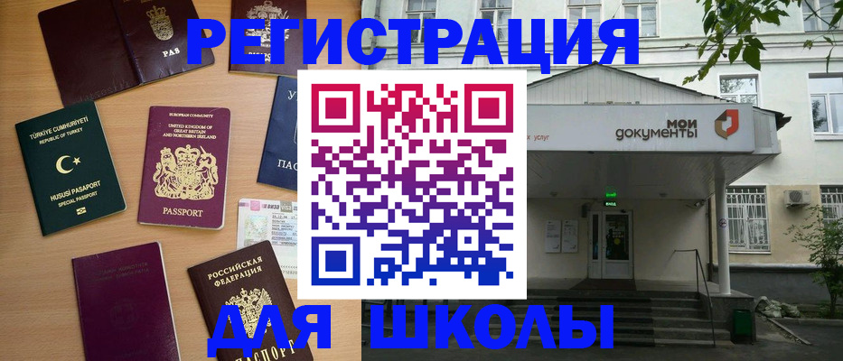 купить прописку в Березниках